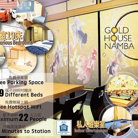 Gold House Namba Minami Villa Osaka Exterior photo